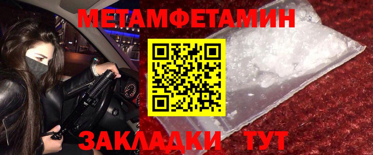 Амфетамин 98% Сорочинск