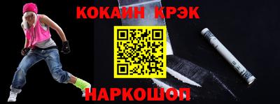 СК Пыть-Ях