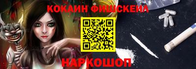 кокаин перу Азнакаево