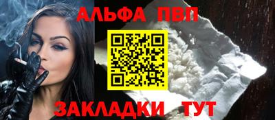 mdpv Партизанск