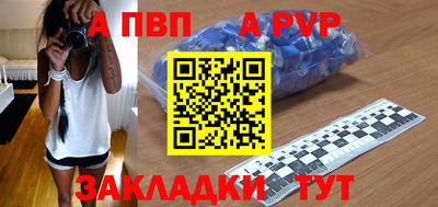 jwh Пенза