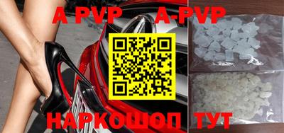 mdpv Партизанск