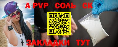 mdpv Партизанск