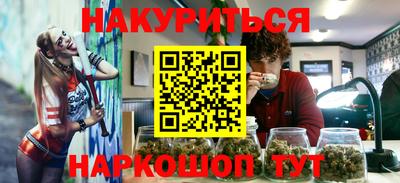 марки lsd Абакан