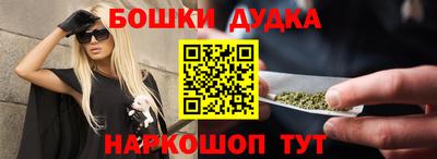 марки lsd Абакан