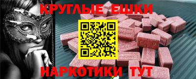 марки lsd Абакан