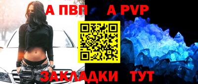 герыч Пугачёв