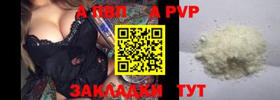 mdpv Партизанск