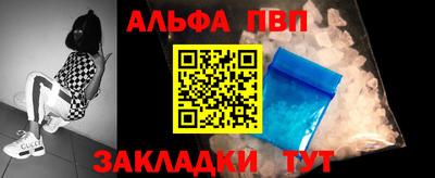 марки lsd Абакан