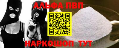 jwh Пенза