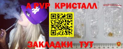 mdpv Партизанск