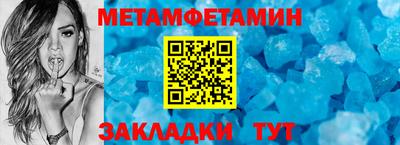 jwh Пенза