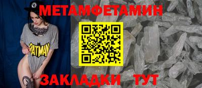 jwh Пенза