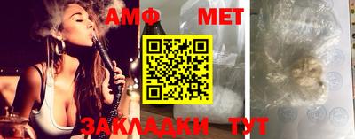 марки lsd Абакан