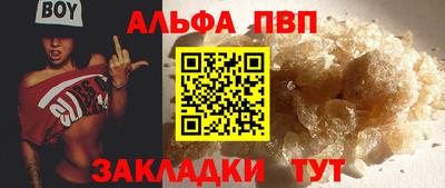 марки lsd Абакан