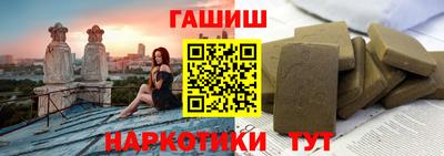 марки lsd Абакан