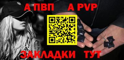 mdpv Партизанск