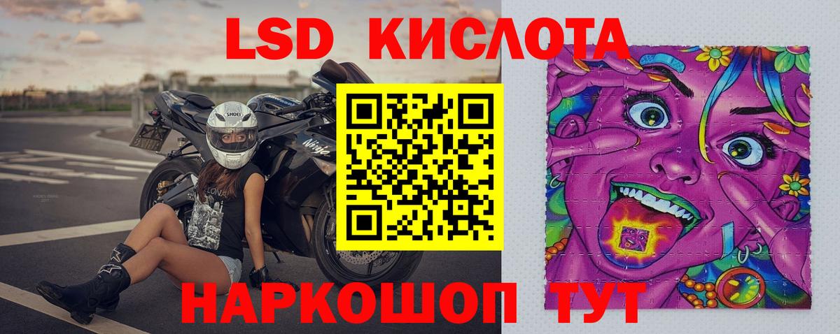 ЛСД экстази ecstasy  Вход с VPN  Сорочинск  Лсд 25 экстази кислота 