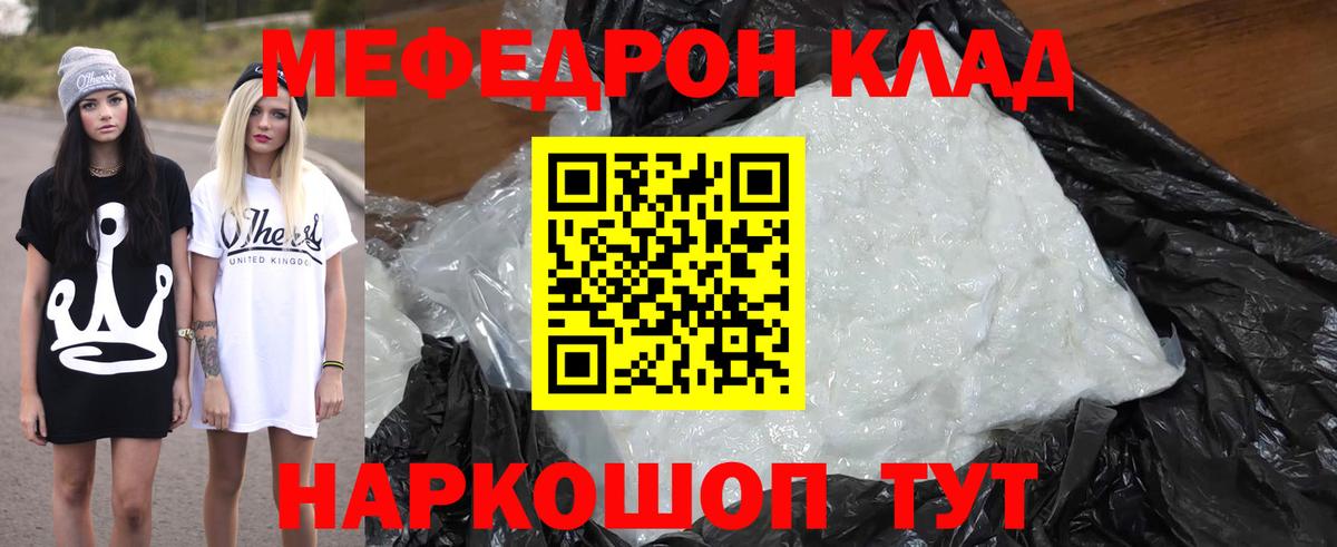 МЯУ-МЯУ 4 MMC  МЯУ-МЯУ VHQ  Сорочинск  МЕФ  МЕФ  Вход с VPN 