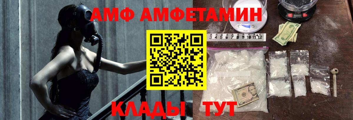 МЕТАМФЕТАМИН Methamphetamine  МЕТАМФЕТАМИН Methamphetamine  Метамфетамин  Сорочинск 
