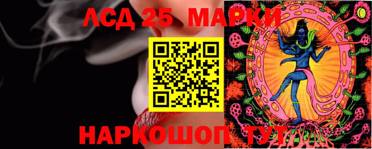 Наркотические марки 1500мкг  купить  цена  Сорочинск  Наркотические марки 1500мкг  Вход с VPN 
