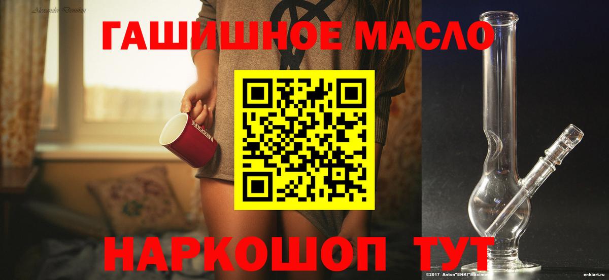 ТГК Wax  Сорочинск  ТГК вейп с тгк 