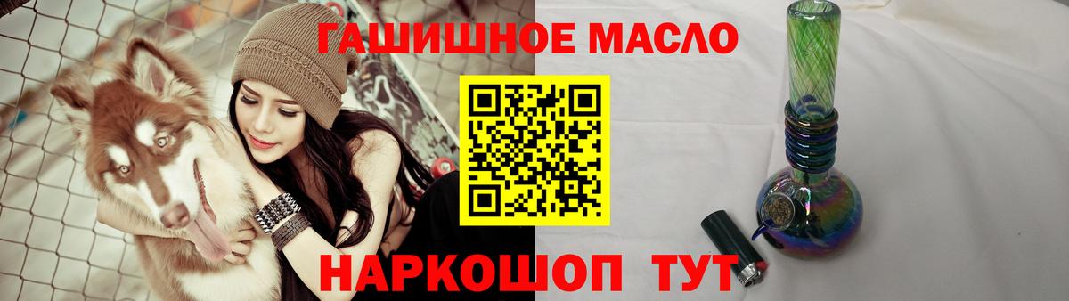 Сорочинск  Дистиллят ТГК вейп с тгк  Дистиллят ТГК THC oil  Вход с VPN 