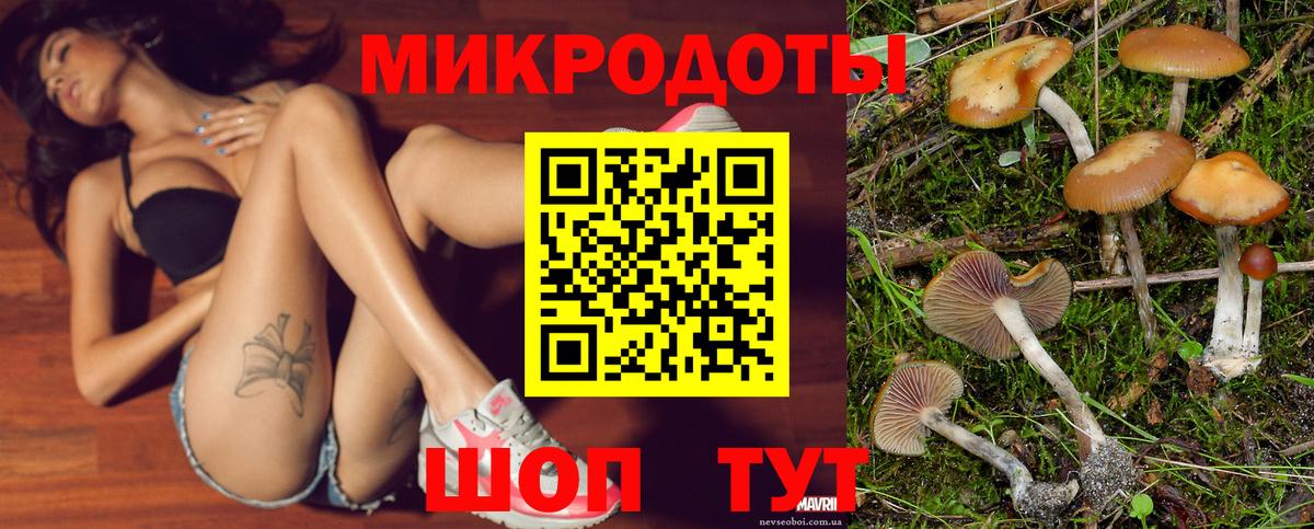 Псилоцибиновые грибы мухоморы  Вход с VPN  Галлюциногенные грибы Psilocybine cubensis  Сорочинск 
