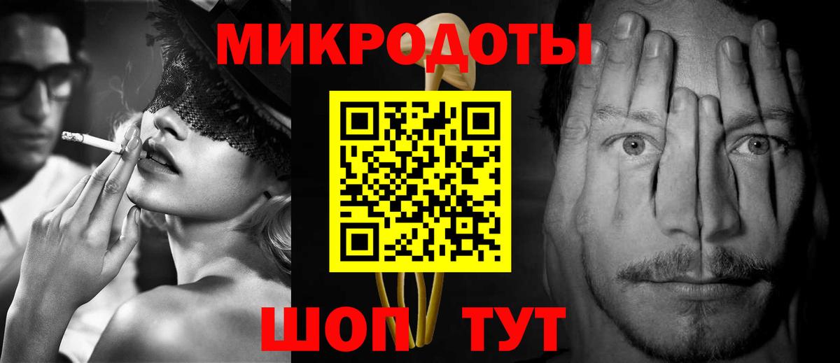 Галлюциногенные грибы мухоморы Сорочинск