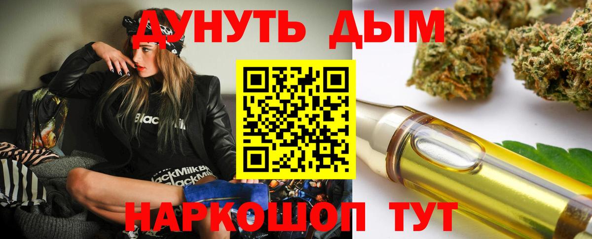 Бошки Шишки индика  Марихуана индика  МАРИХУАНА индика  Сорочинск 