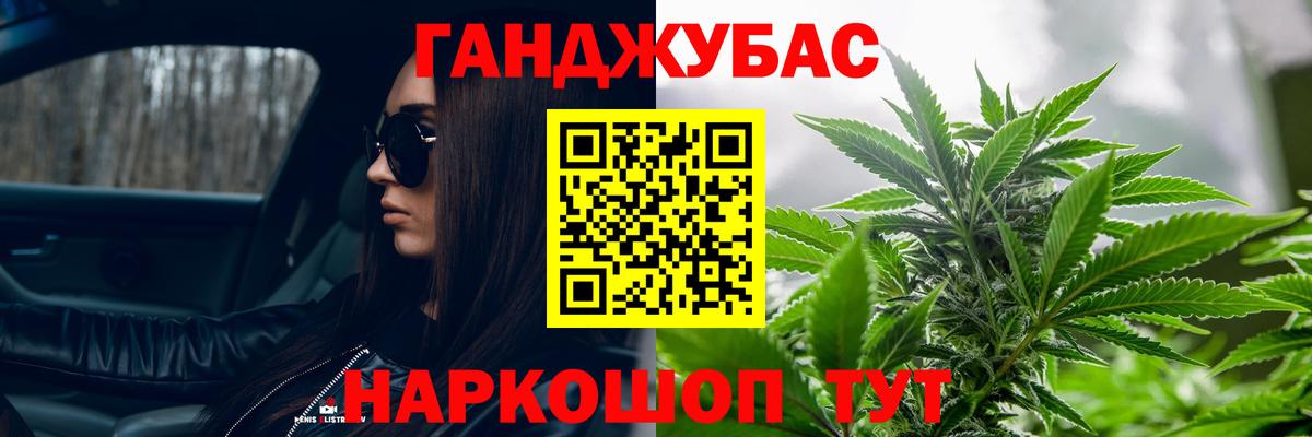 Кокаин Сорочинск
