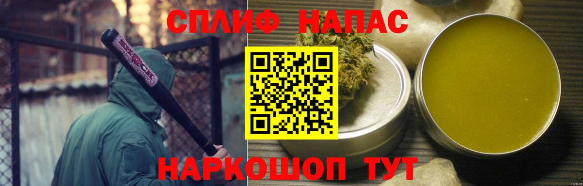 МАРИХУАНА тримм  Конопля марихуана  Конопля White Widow  Марихуана конопля  Сорочинск  Вход с VPN 